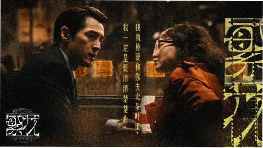 好看的电影免费主题蓝图选片路径示意